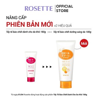 Tẩy Tế Bào Chết Rosette Peeling Gel