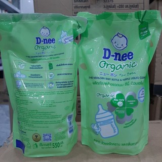 nước rửa bình sữa và rau củ quả D-nee (túi 550ml và chai 600ml)