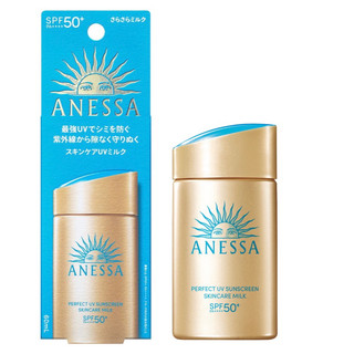 Kem chống nắng Anessa Shiseido Perfect UV Sunscreen Skincare Milk