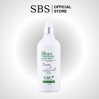 Kem Ủ Trắng Da Toàn Thân GSC Whitening Body Solution