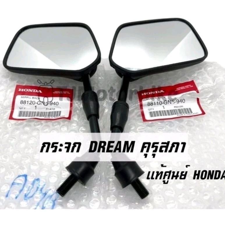 KÍNH CHIẾU HẬU DREAM THÁI LAN