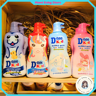 Sữa Tắm Gội Trẻ Em Dnee Kids 350ml Thái Lan - Thơm Dịu Nhẹ Trái Cây Ngọt Ngào Hình Động Vật Dễ Thương 
