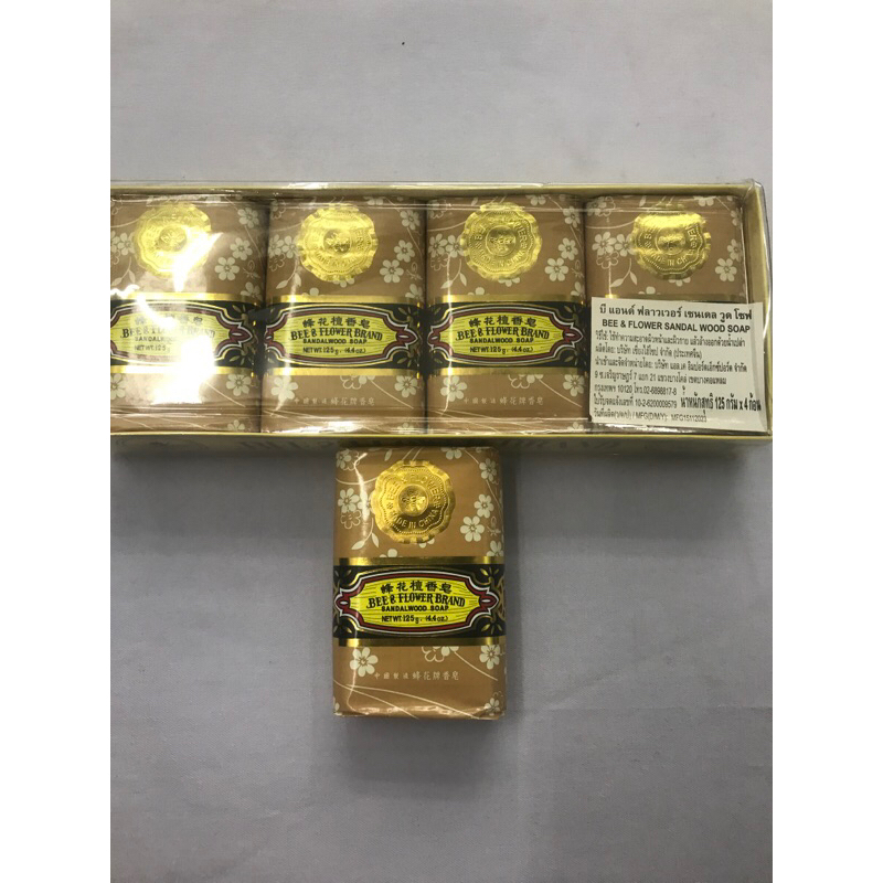 Xà bông trầm con ong lốc 4 cục