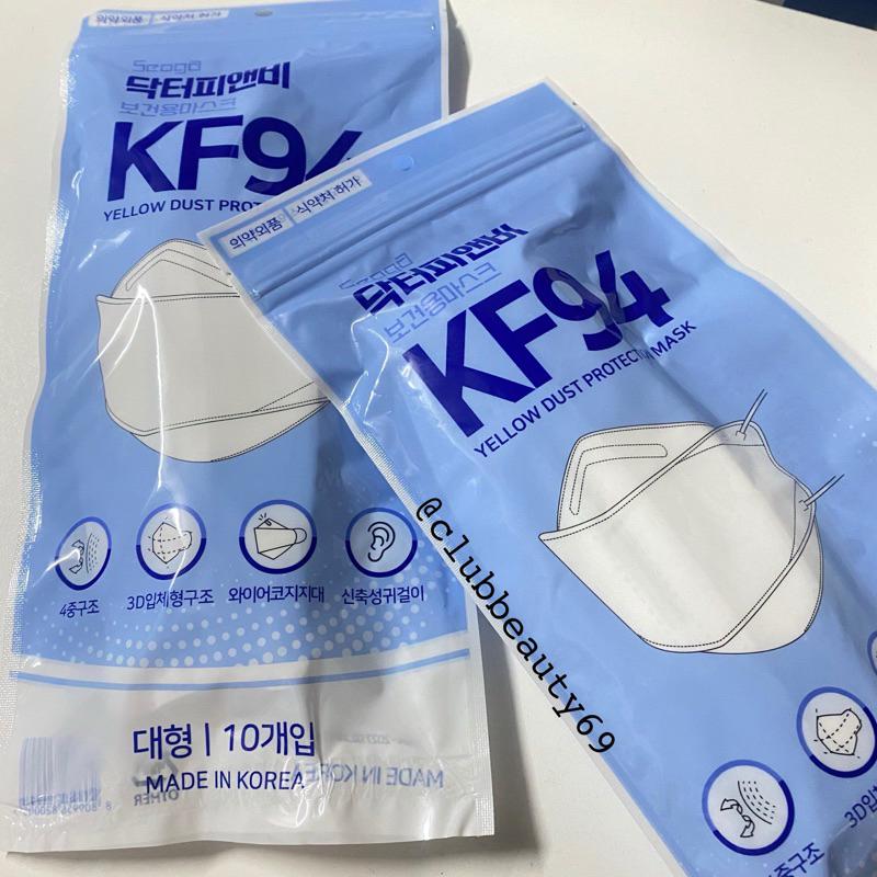 [Túi zip 10 cái] Khẩu trang KF94, 4 lớp, Doctor P&amp;B KF94 Mask Size Lớn, Seoga KF94 nội địa Hàn Quốc