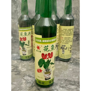 Dung dịch thủy canh, thủy sinh TQ 38ml cho cây trồng thủy sinh, hoa cây cảnh trồng thủy sinh bể cá
