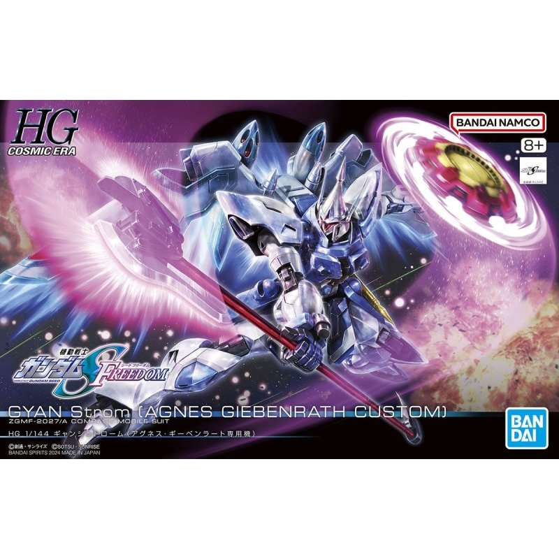 Mô Hình Lắp Ráp HG 1/144 GYAN Strom (AGNES GIEBENRATH CUSTOM) Bandai 4573102663078
