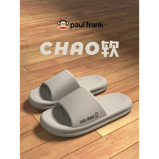 Dép đúc nam/nữ hàng hiệu paul frank