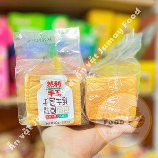 Bánh mì ngàn lớp Nhiên Lợi mini 80g bơ sữa thơm ngon