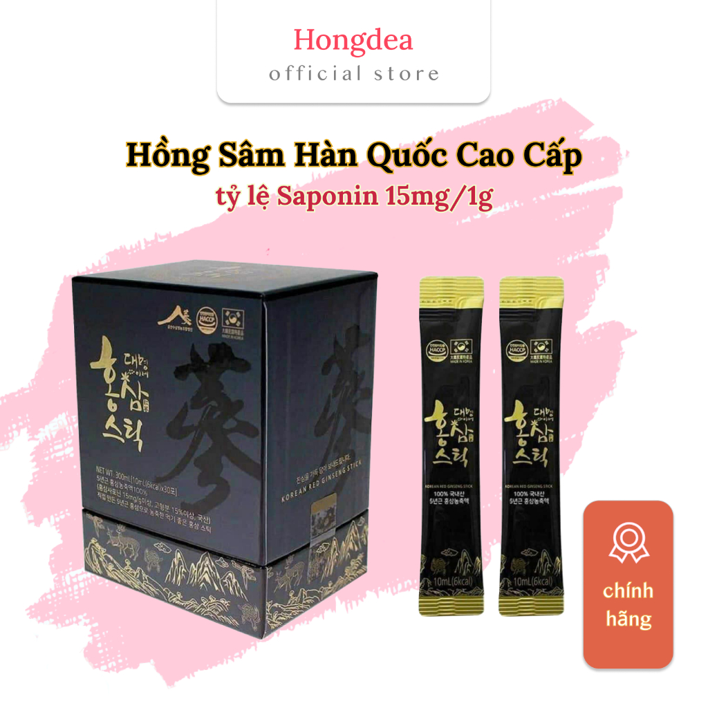 Hồng Sâm tép đen Hàn Quốc DAEMYUNG RED GINSENG STICK cô đặc 100% từ Hồng Sâm 6 tuổi