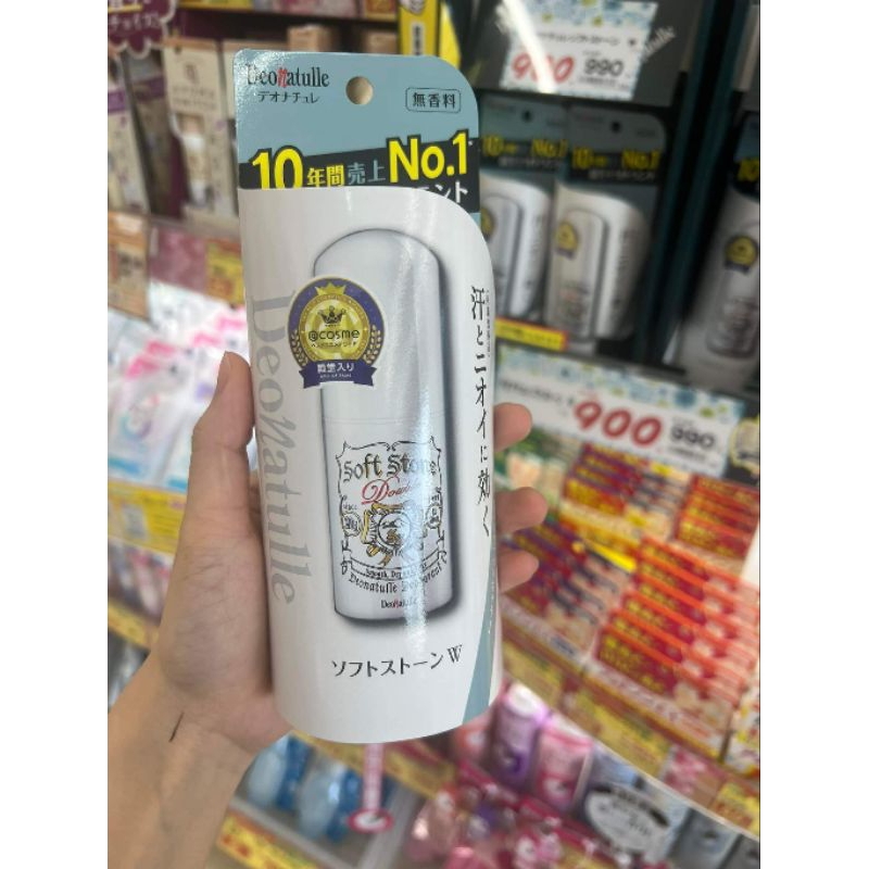 lăn khử mùi đá khoáng soft stone