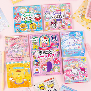Set sổ 24 tờ Sticker hình dán nhãn dán trang trí hoạt hình Sanrio Kuromi Melody Cinnamoroll Kitty Pompurin