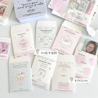 [ TỔNG HỢP] Set 5 Túi Giấy Bìa Cứng Gói Card Đáng Yêu