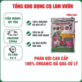 [100% Organic] Gói 700g Phân Dơi Cao Cấp Dạng Viên Nén đã qua xử lý. Dùng cho hoa cây cảnh, hoa lan