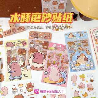 Sét 6 tấm sticker cute