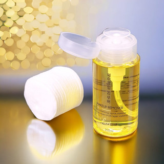Dầu tẩy trang, make up, nước tẩy trang chính hãng, nước tẩy trang, mỹ phẩm Hàn Quốc, Larian - makeup - remove 200ml