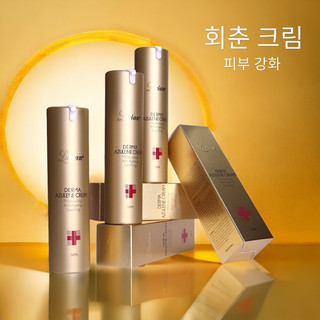 Kem phục hồi, phục hồi da, kem dưỡng phục hồi, kem dưỡng da, tái tạo da mặt -Derma - Azulene - Cream - Larian ...