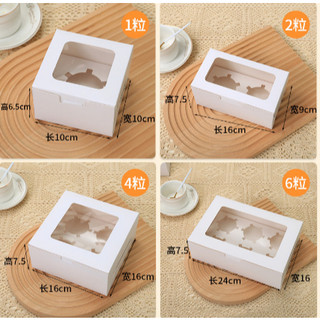 Hộp đựng bánh cupcake