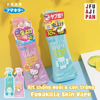 Xịt chống muỗi và côn trùng cho bé Fumakilla nội địa Nhật 200mL