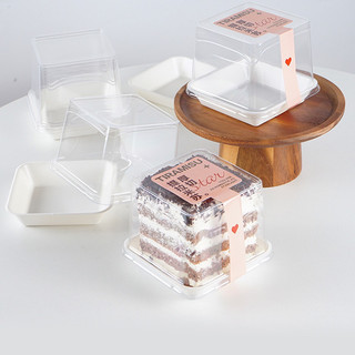  10 Hộp nhựa đựng bánh Tiramisu bánh bento kèm nắp 