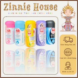 Phấn Khử Mùi Con Rùa Taoyeablok Deodorant Powder Thái Lan 22gr
