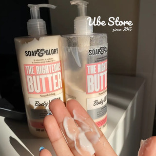 DƯỠNG THỂ SOAP & GLORY
