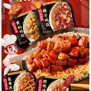 cơm lẩu tự sôi Haidilao đủ vị- bữa ăn tiện lợi trong buổi picnic, cắm trại, văn phòng, ăn vặt