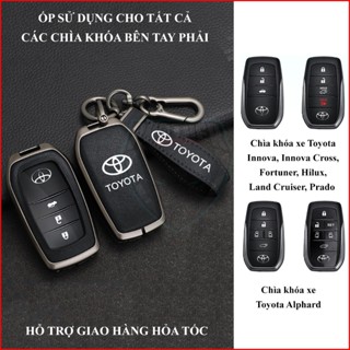 Ốp Chìa Khóa Xe Toyota Innova Cross, Fortuner, Hilux, Land Cruiser, Prado, Alphard Hợp Kim Phối Da
