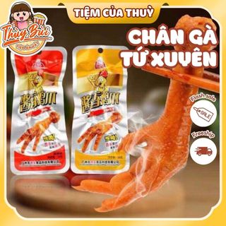COMBO 5 Chân Gà Tứ Xuyên Loại To 35G, Chân Gà Cay, Đồ ăn vặt nội địa, Chân Gà Cay Tứ Xuyên