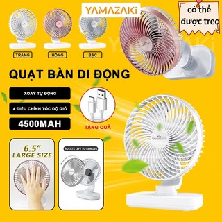 Quạt tích điện mini 4500mah 3 màu quạt tích điện để bàn có thể xoay 90° để bàn thiết kế 4 tốc độ giả yamazaki