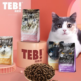 Hạt đồ ăn Teb K series, 1.8kg - thức ăn khô cho mèo, dòng chuyên dụng cho mèo