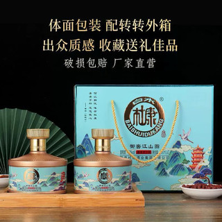 Mao đài đỗ khang hạc vân phong