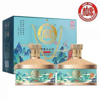 Mao Đài Đỗ Khang Hạc Vân Phong ( 1 xách 2 chai )