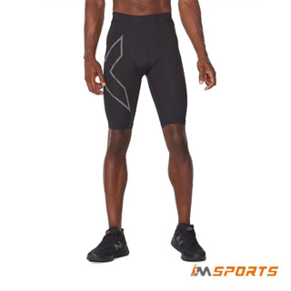 Quần Bó Cơ Chạy Bộ Nam 2XU Light Speed Compression Shorts Mens - Nhiều màu lựa chọn