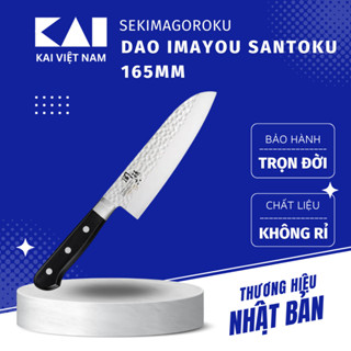 Dao bếp Nhật cao cấp KAI Sekimagoroku Imayo Santoku Dao thái đa năng, lưỡi thép không rỉ cao cấp AB5456 (165mm)