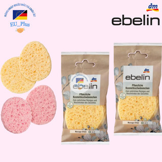 Bọt biển rửa mặt ebelin set 2 - 	 4066447272369