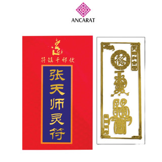 Miếng dán điện thoại - May mắn - Tiền Tài - Bình an - Phú Quý - Ancarat