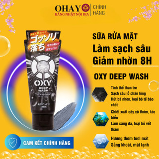 <CHÍNH HÃNG>Sữa rửa mặt Oxy Deep Wash màu Đen cho nam giới sạch sâu giảm nhờn trong 8h- Hàng Nhật Nội Địa