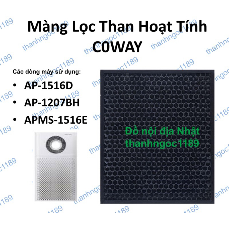 Màng lọc Than hoạt tính cho Máy lọc không khí Coway Storm AP-1516D