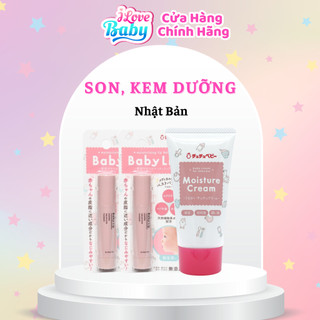 Kem dưỡng, son dưỡng mềm môi trẻ em Chuchubaby (dùng cho bé và cả người lớn)