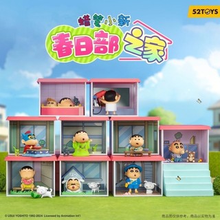 Mô hình đồ chơi blind box crayon shin-chan daily life in kasukabe series - 52toys