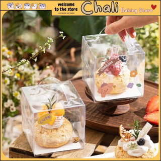 1 hộp mica trong suốt đựng bánh có quai xách - đựng bánh kem,bánh sinh nhật kèm đế trắng