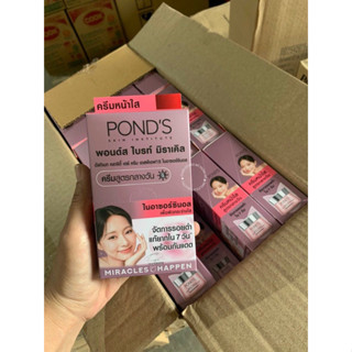 [Thái Lan] Hộp 6 gói Kem dưỡng Trắng Da Pond Thái Lan ban ngày 7g Pond's