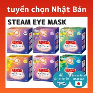 12 Miếng mặt nạ mắt hơi nước Kao MegRhythm (không hộp) trực tiếp từ Nhật Bản