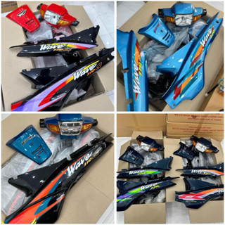  Dàn Áo - BỘ VỎ NHỰA XE MÁY Wave anpha Wave thái Wave zx   xem mô tả   
