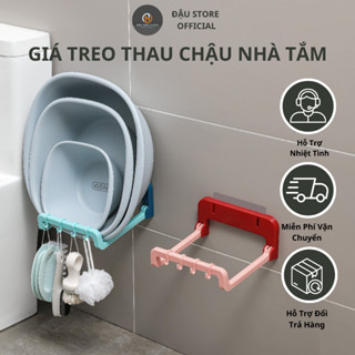 Giá Treo Thau Chậu Nhà Tắm Gắn Tường Đa Năng, Chịu Tải 5KG, Giá Để Đồ Tiện Lợi Cho Phòng Vệ Sinh, Nhà Bếp Có Thể Gấp Gọn