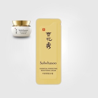 Kem săn chắc Sulwhasoo Moisturizing Cream 1ml/gói - Kem nâng cơ Sulwhasoo; Kem Sulwhasoo