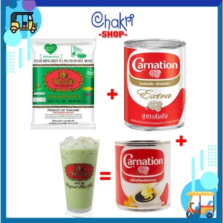 Combo pha trà sữa Thái Lan Chatramue Brand (Trà Thái xanh, Trà Thái đỏ)