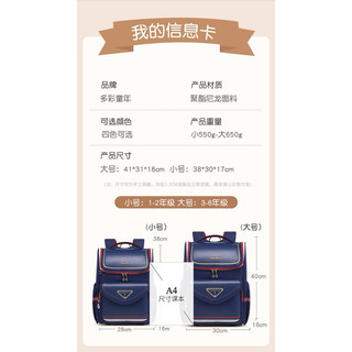 (ORDER QC L1) Balo tiểu học bé trai bé gái QCCC