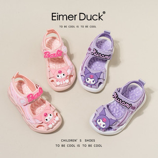 Sandal kuromi mẫu mới qccc bé gái size 26-37