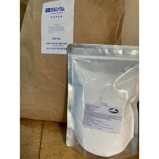2kg bột thạch cao Nhật Bản tinh khiết 99% tạo đông đậu hũ đậu phụ